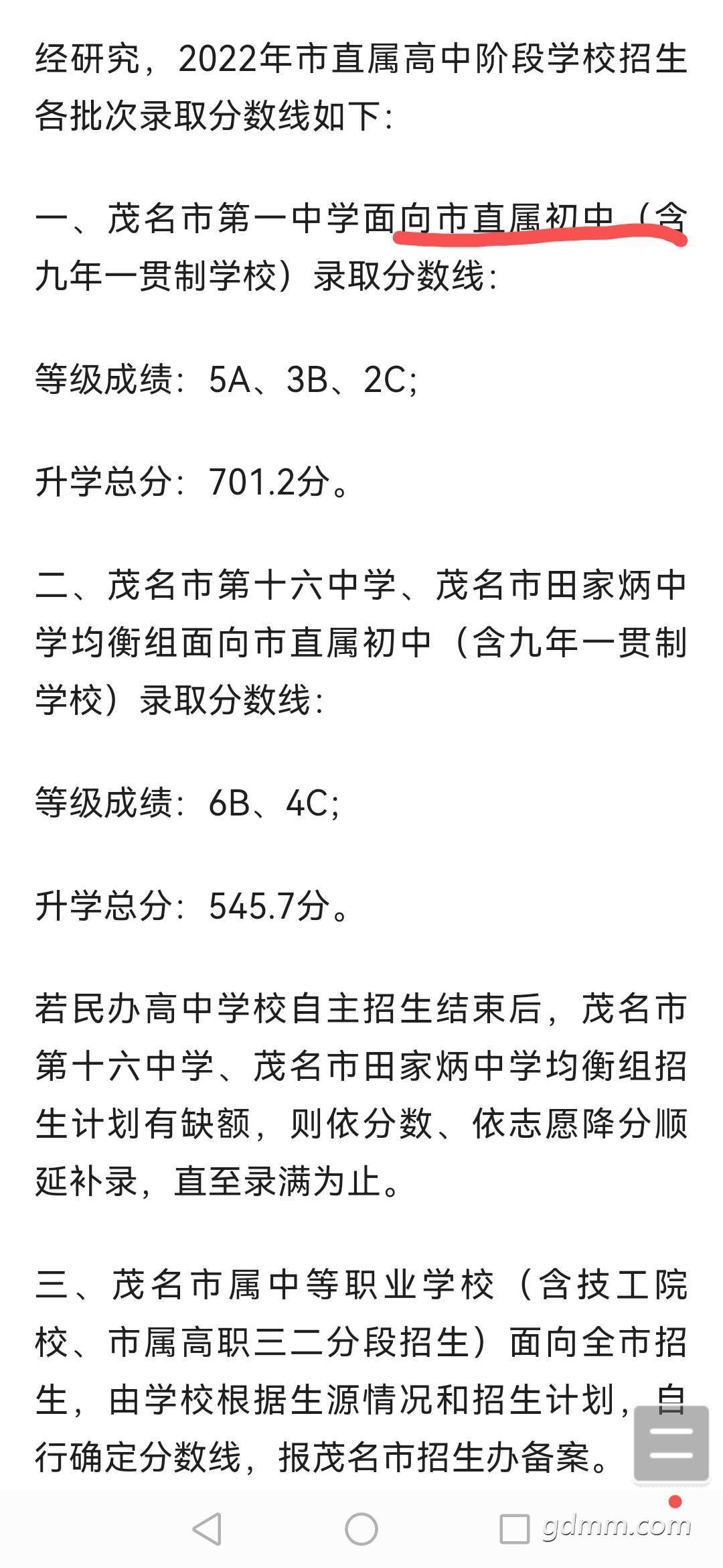 20220816145253front2_0_3258218_FmxZthFeMfq8H-1x22-i41WPQhvE.png