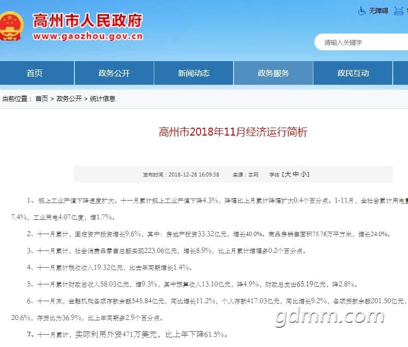 2018.jpg