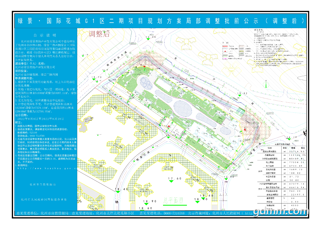 20220817100505front2_0_3292038_Fg26RKH_Tr_If4gc6D2x_-uR-UZC.png