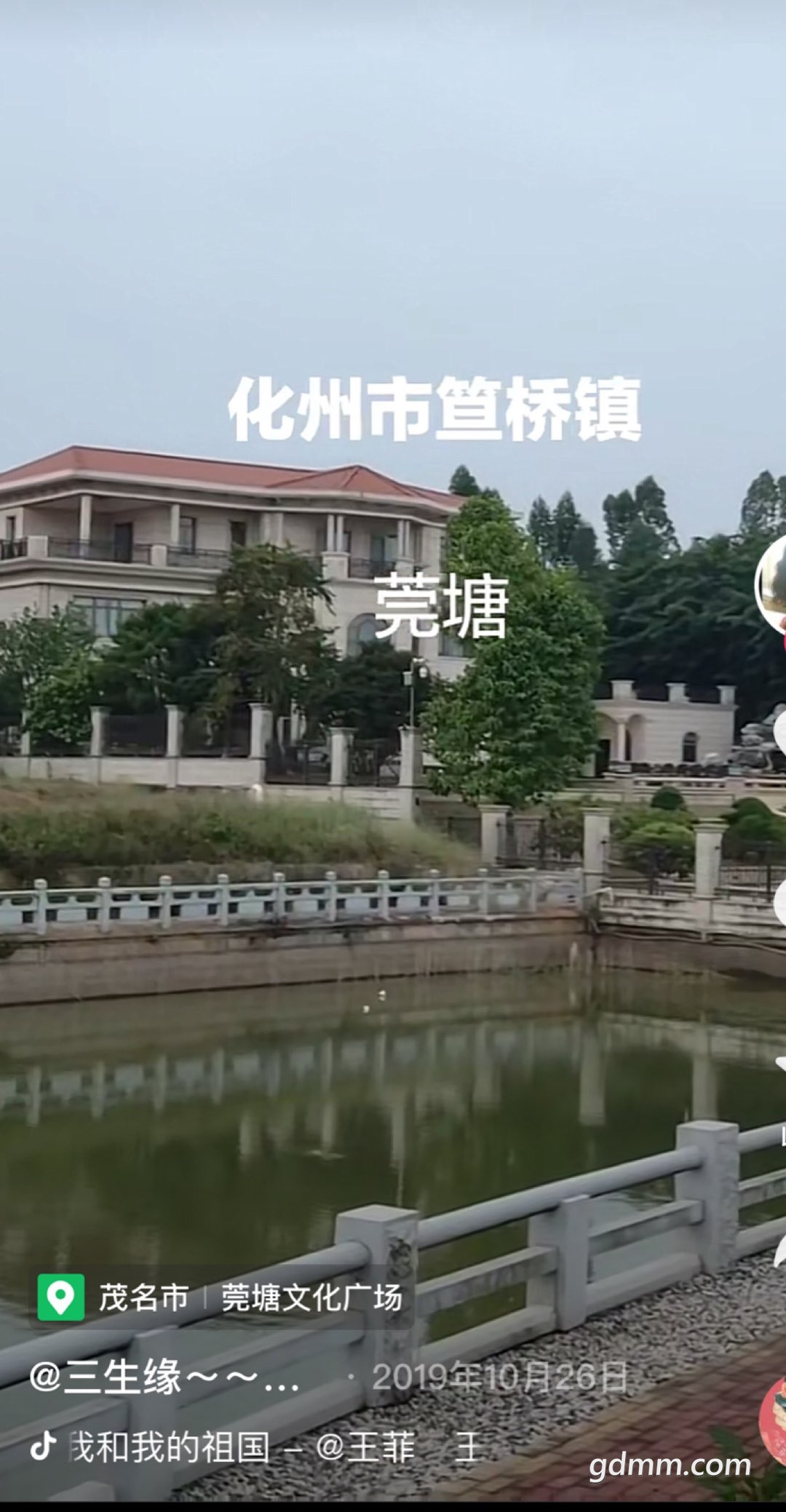 20220818075134front1_0_3269193_FmdlZt03G8MWArHr0svDBsCxlrCA.jpg