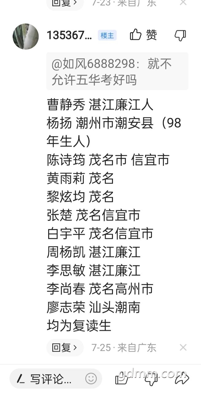 20220818154254front2_0_3376481_FhPooA9-KkMU6FWoGXd9px8OB6dN.jpg