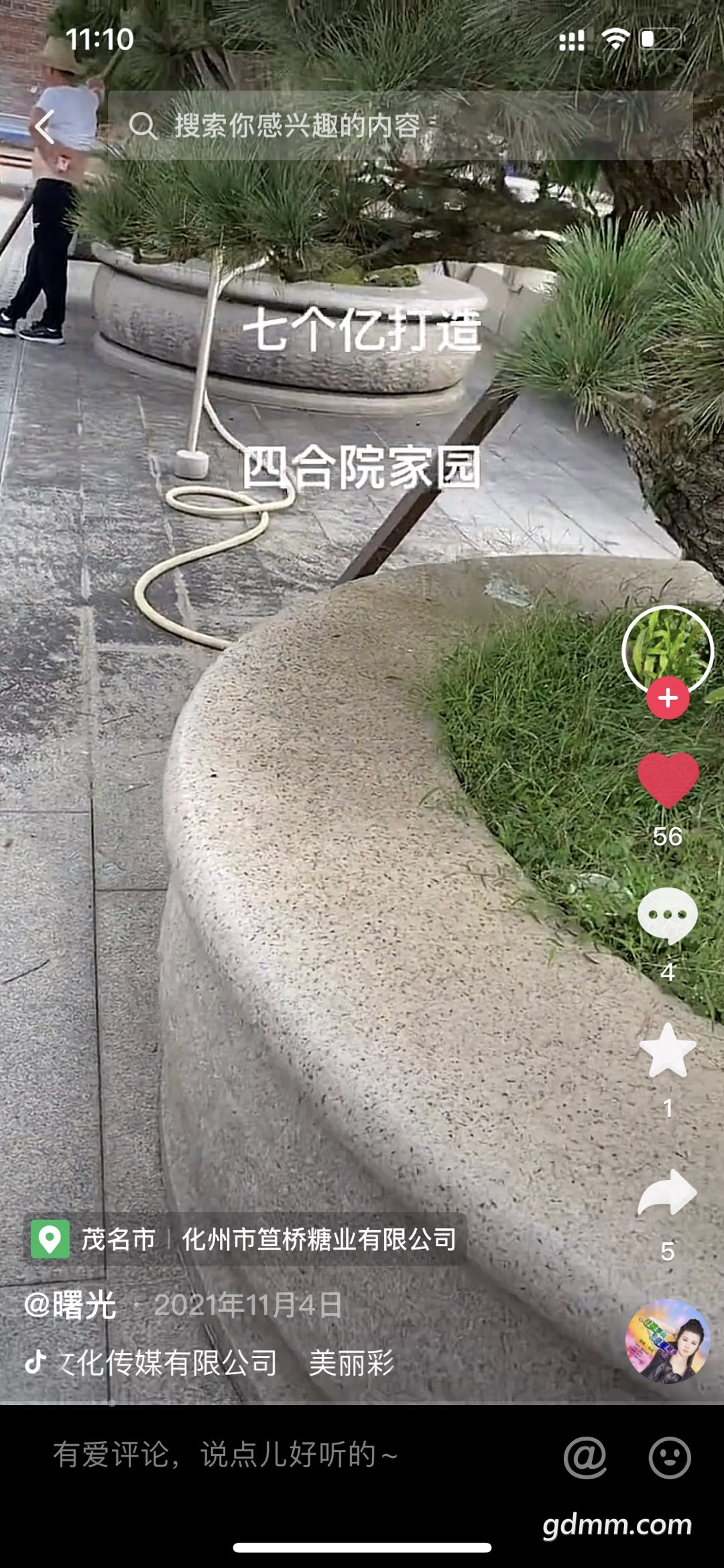 20220819081038front1_0_3269193_FhjGt5quqv_xUmQoNN-ia3qNcRAz.jpg