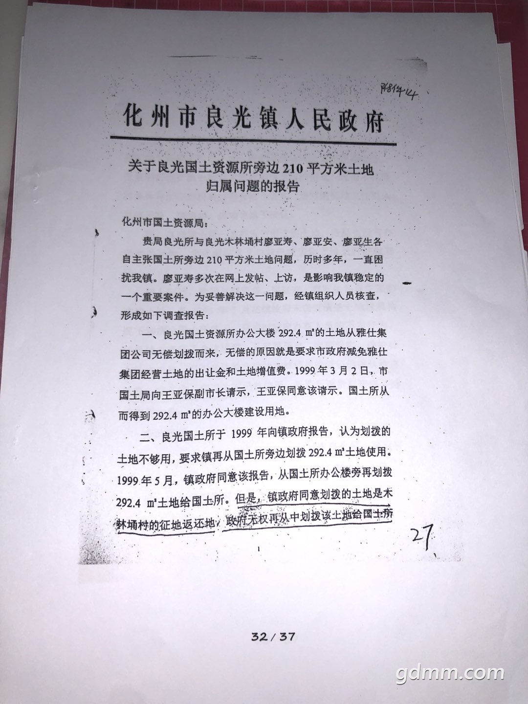 20220820193909front1_0_3380778_Fre76haihlKGAeUd1epKPhjm_Kje.jpg