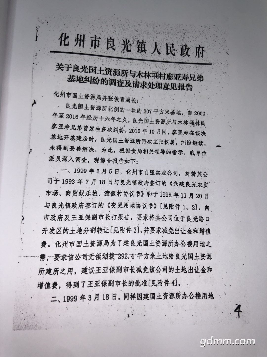 20220820193909front1_0_3380778_Fu6ge1bOJ5UGYd4goK-7CvW99Lp4.jpg