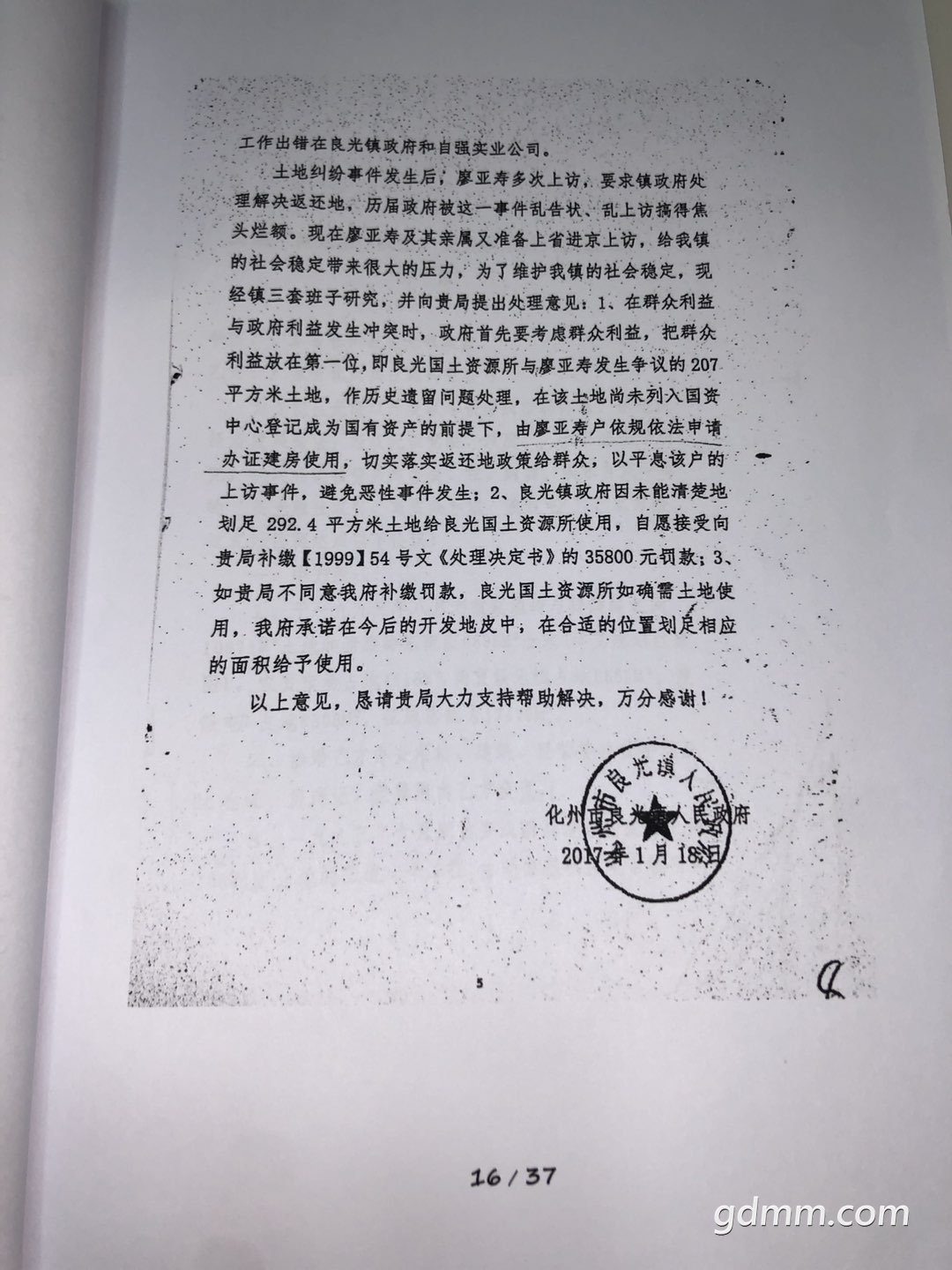 20220820193909front1_0_3380778_FtwQMsjV9wP67njpn4usYaE5rlJZ.jpg