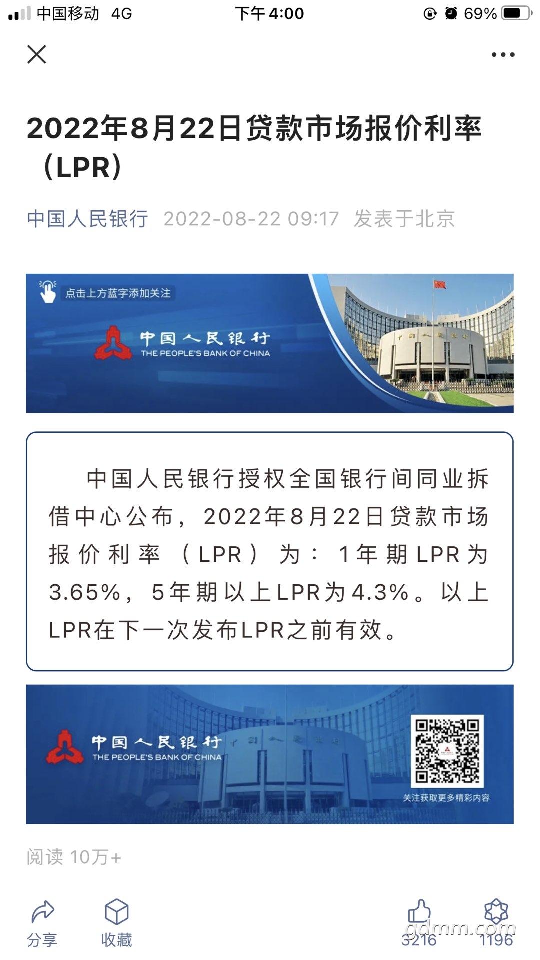 20220822160107front1_0_1267465_FjuMFmzEfaCONDZTml_V-qiQ3tLU.jpg