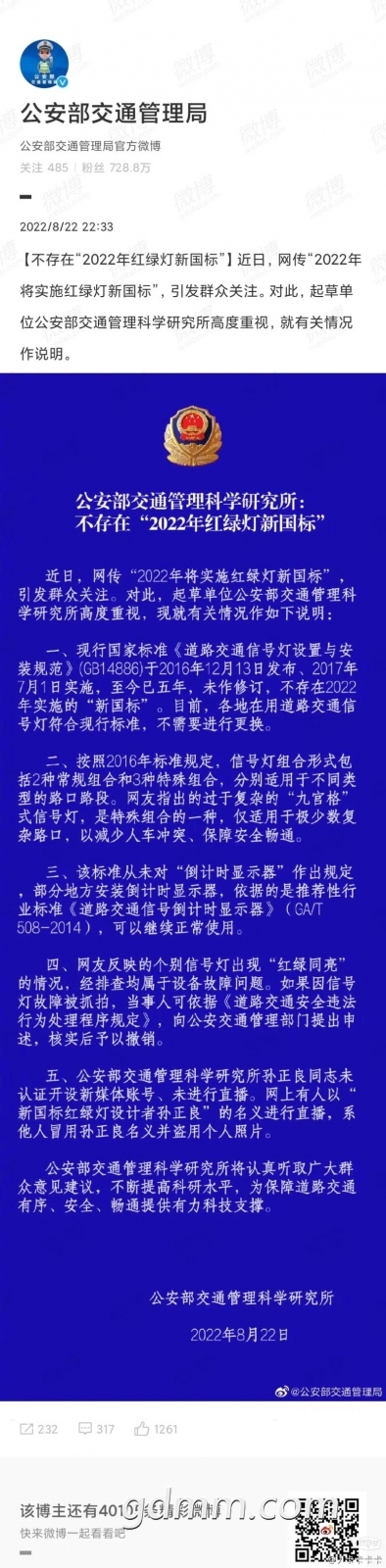 ΢ͼƬ_20220822234334.jpg