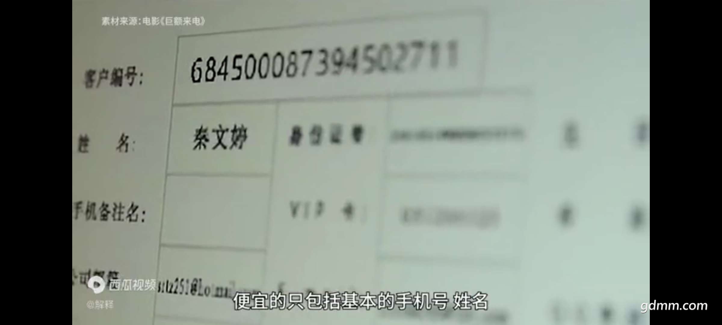 20220823223754front2_0_3245728_FvqAb44HRL6iLll6IvnzMXGfSRVf.jpg