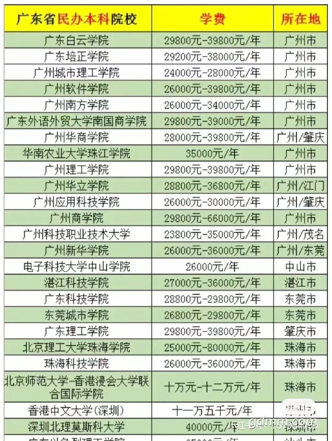 20220823224150front1_0_3264463_FkC1NxiF577OaiOhUI-BIbIKjJpa.jpg