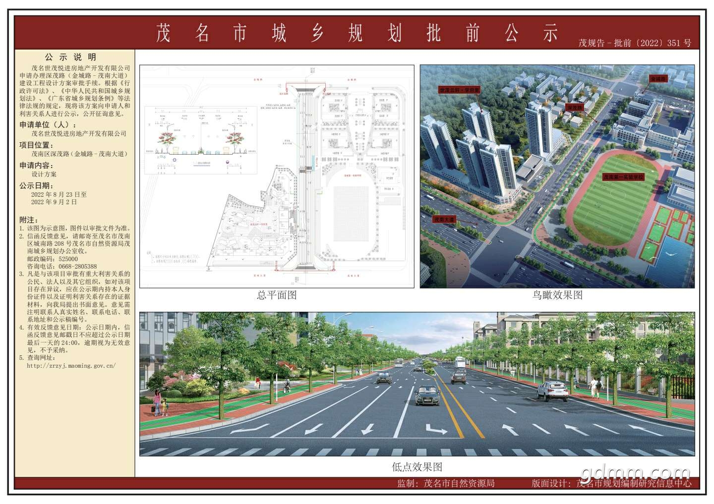 20220824022443front2_0_3210982_FoG8ybSBeAhoTNjd_4Nw01betlay.jpg