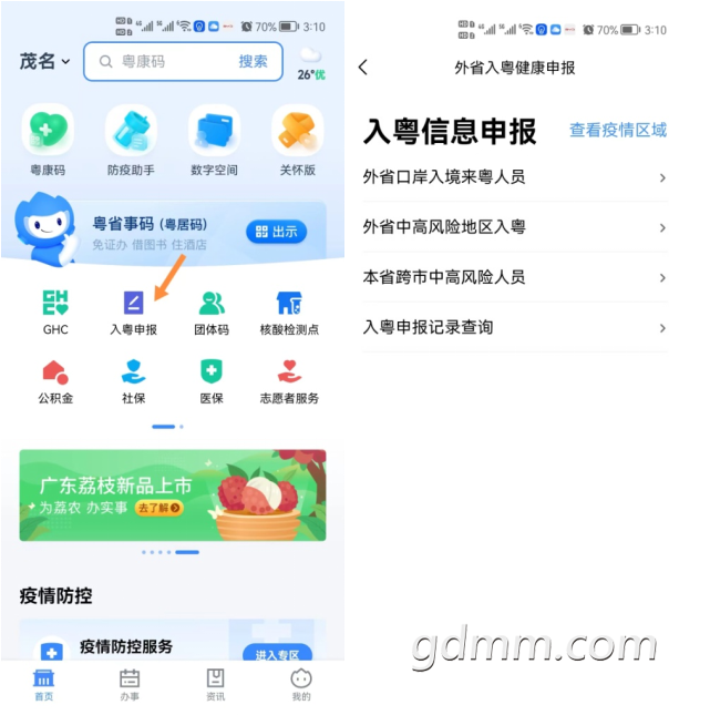 085813ptvq4ov6jikk6rzo.png