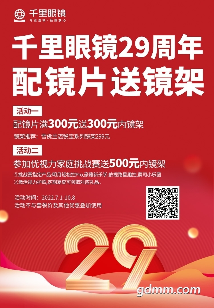 155435ka6fu5cbe5dmyea5.jpg