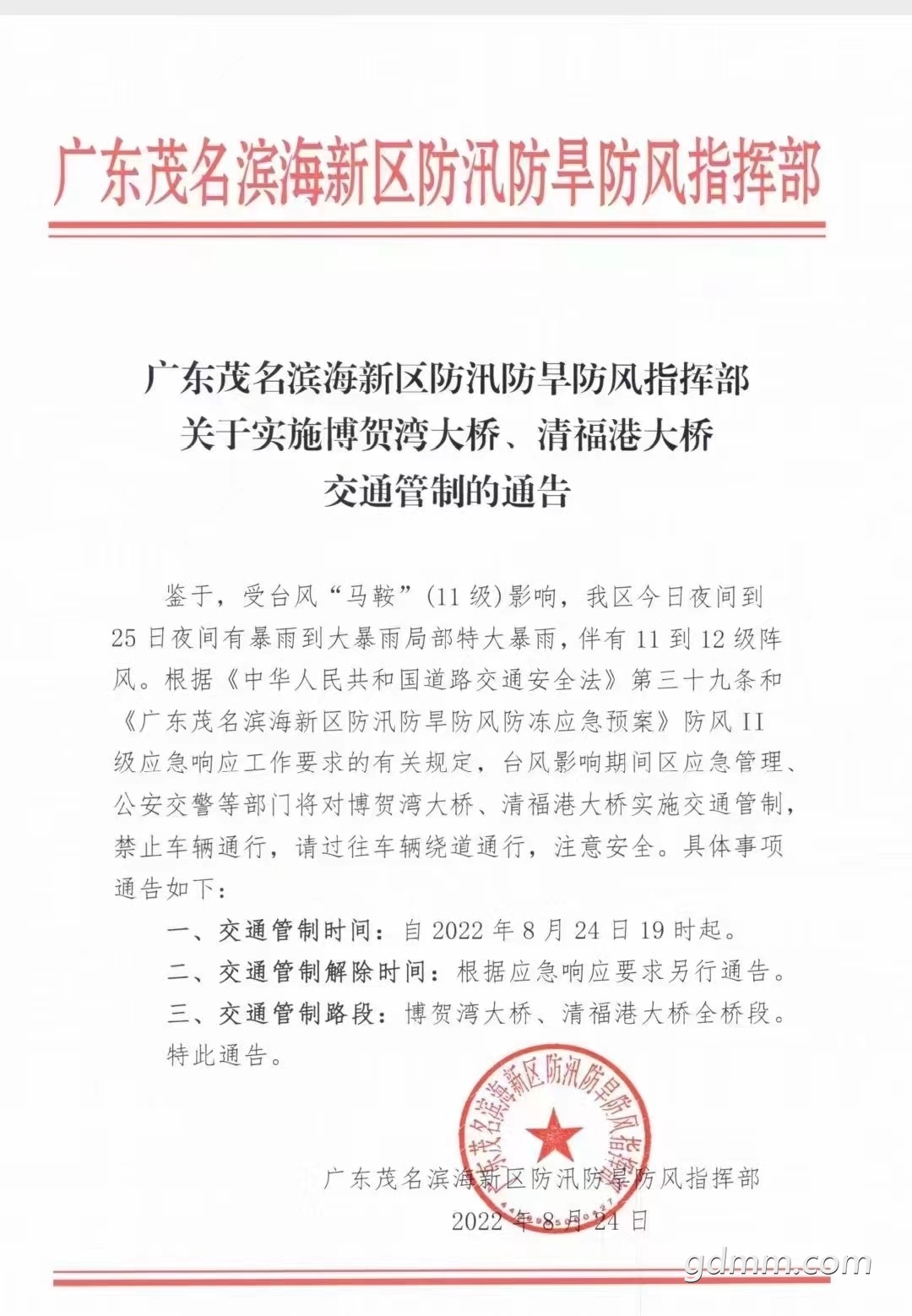 微信图片_20220825085752.jpg