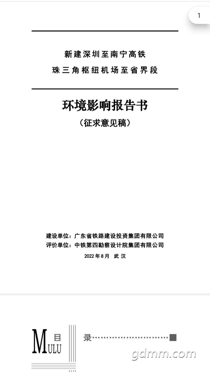 20220826091603front2_0_3280213_Fh0OqiC2XYM08yDK-AkAnHrwo0pF.jpg
