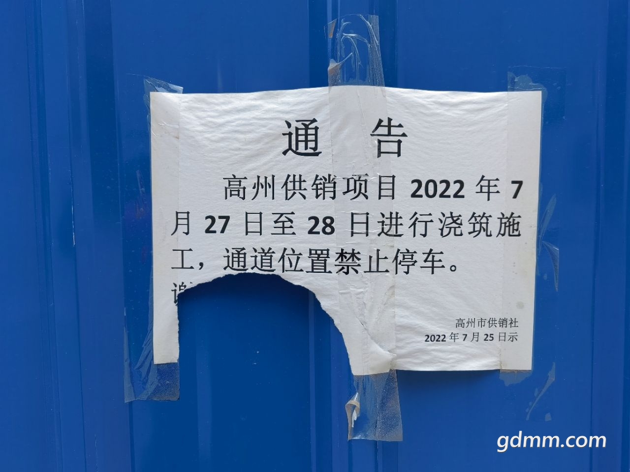 20220826135731front2_0_3377019_FlcDVfaGE0FeTHDOJs5VM4sZj1mq.jpg