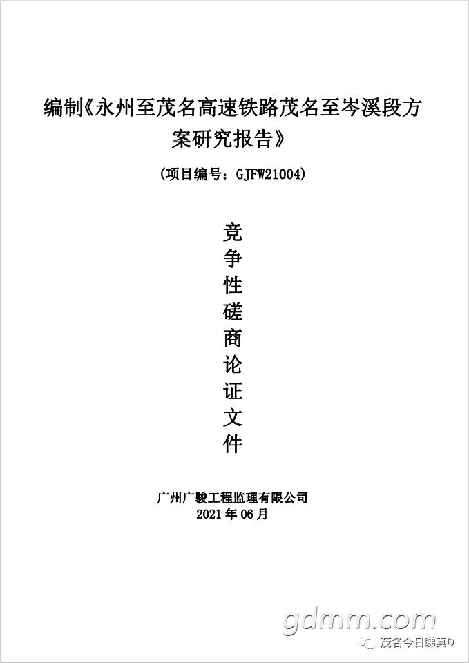 84f476c28d864eaa835c7c512f033dc3.png