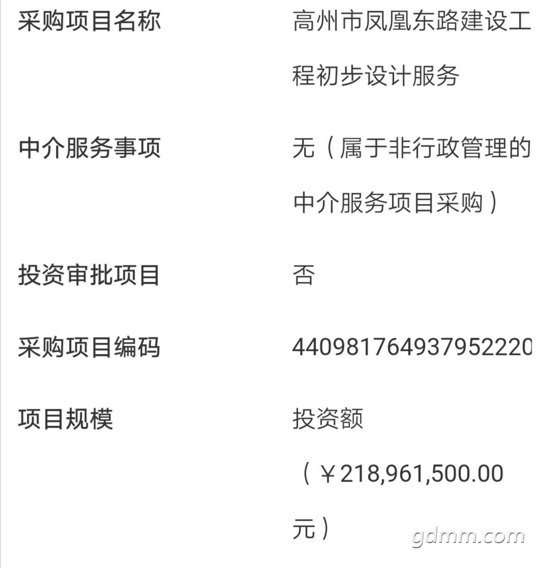 20220826195259front2_0_3257881_Ftzhi8B5DYkegpqXAZ9XXKeoiPYu.jpg