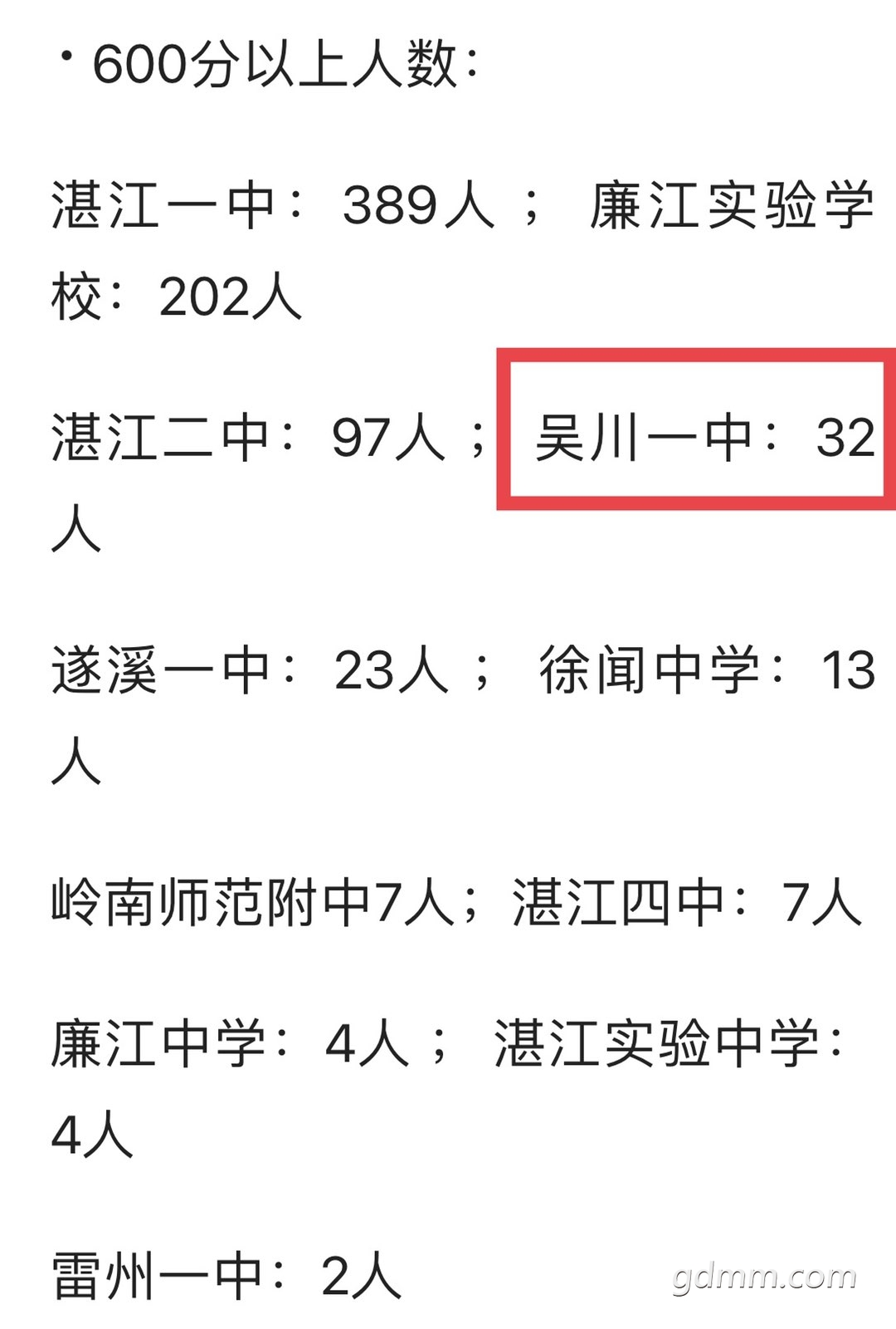 20220830000547front1_0_3269193_FmrqaKHu4bN2zUBfN1pZ2vq3u-3L.jpg