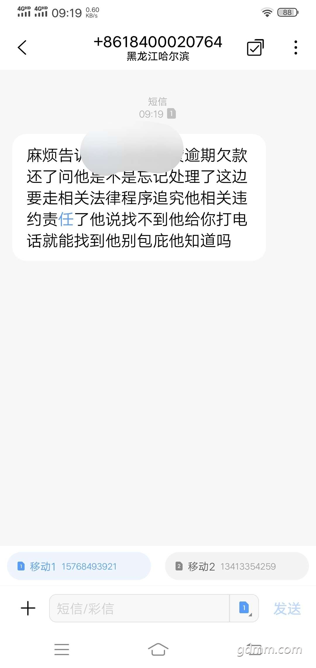 20220830092738front2_0_3272643_FrQUuLQQYAyCldB_mQtqqgxnCuGi.jpg