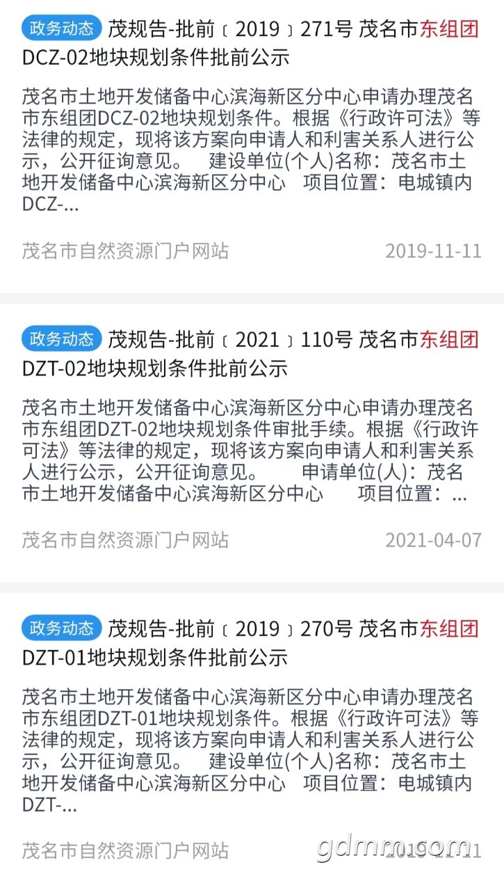 20220830200234front2_0_3269530_FrMubdAVaepbkbJpYcWOz1rZj28b.jpg