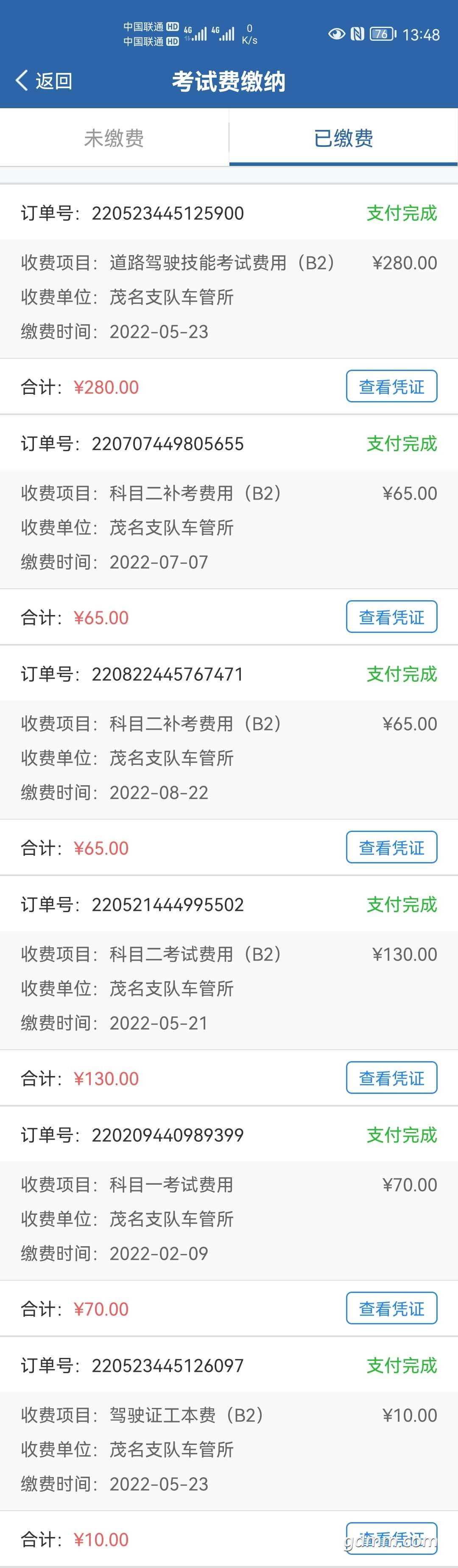 20220831135052front2_0_3285190_FvKV3CYtz8XP5qbUG1xe_aXs5HuY.jpg