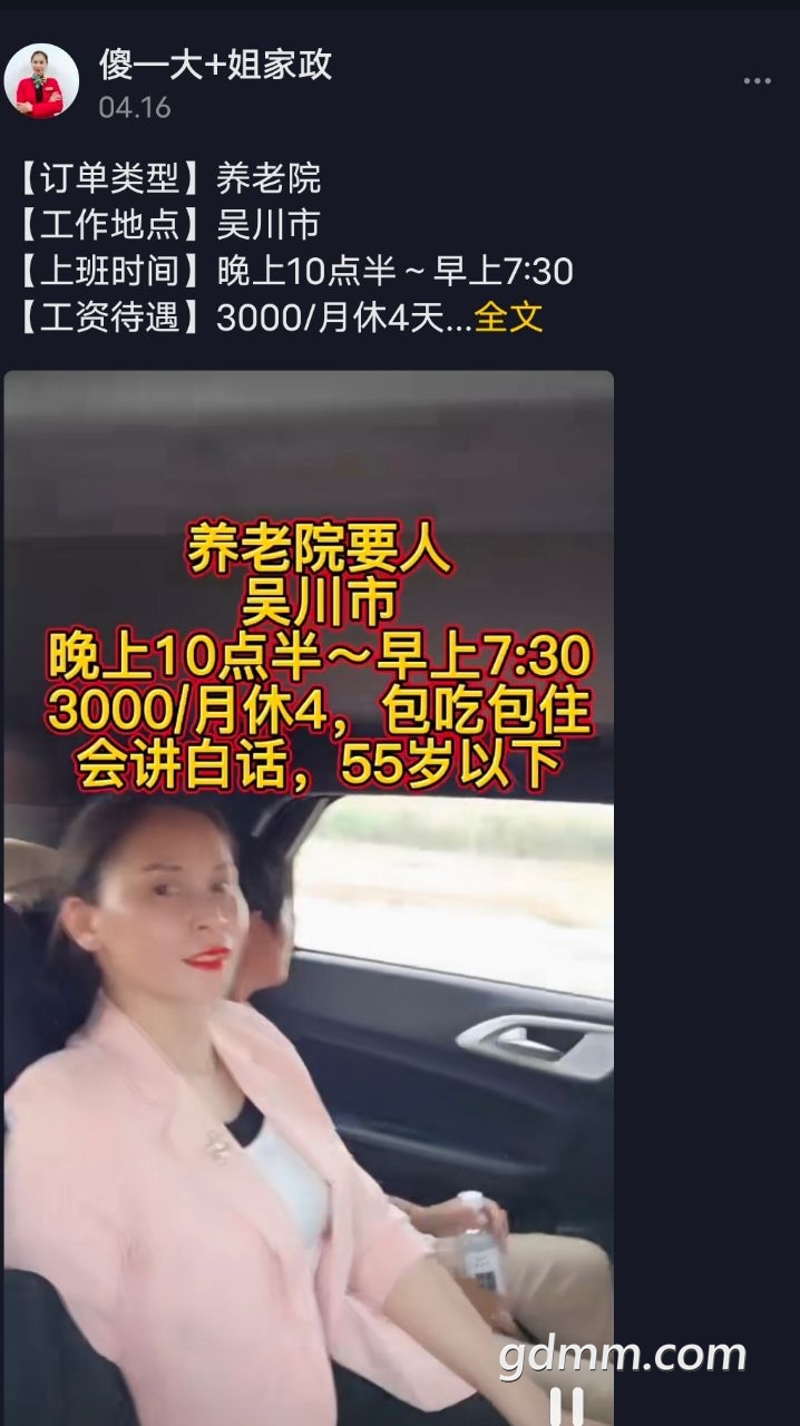 20220831162728front2_0_3269530_Fp-mCahF3E9gWslcmwUxhhUa1JBQ.jpg