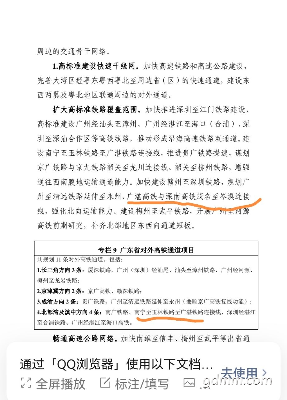 20220831211823front2_0_3375385_Fkrxg0-EqNiYnvxq1f7c7QgUQI04.jpg