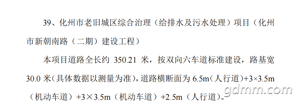 20220901112259front2_0_3282384_FkQmBsd-gbzsYBCaK3mv5VeVXQcJ.png
