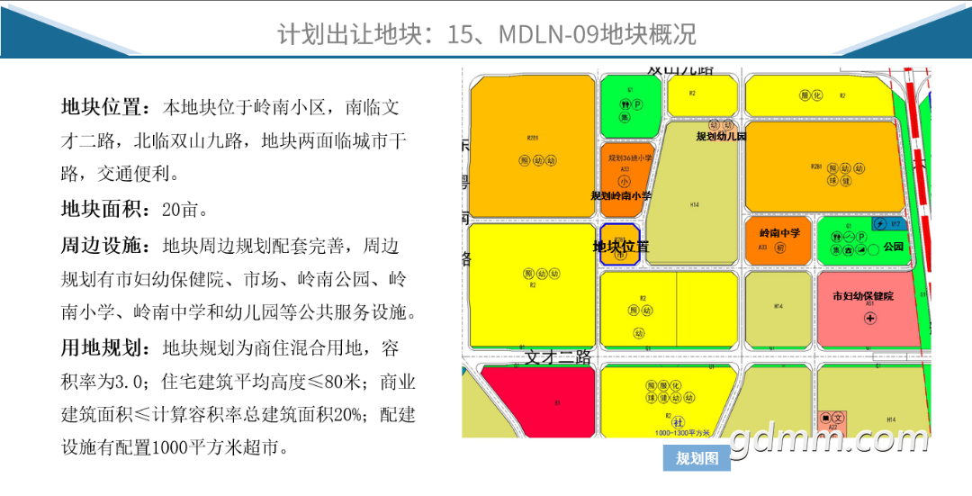 20220901160034front2_0_3299883_Fryqa4_PQbm-_wT6JdSuJh5VlWf6.png