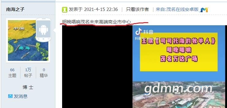 唱响高端商业市中心.jpg