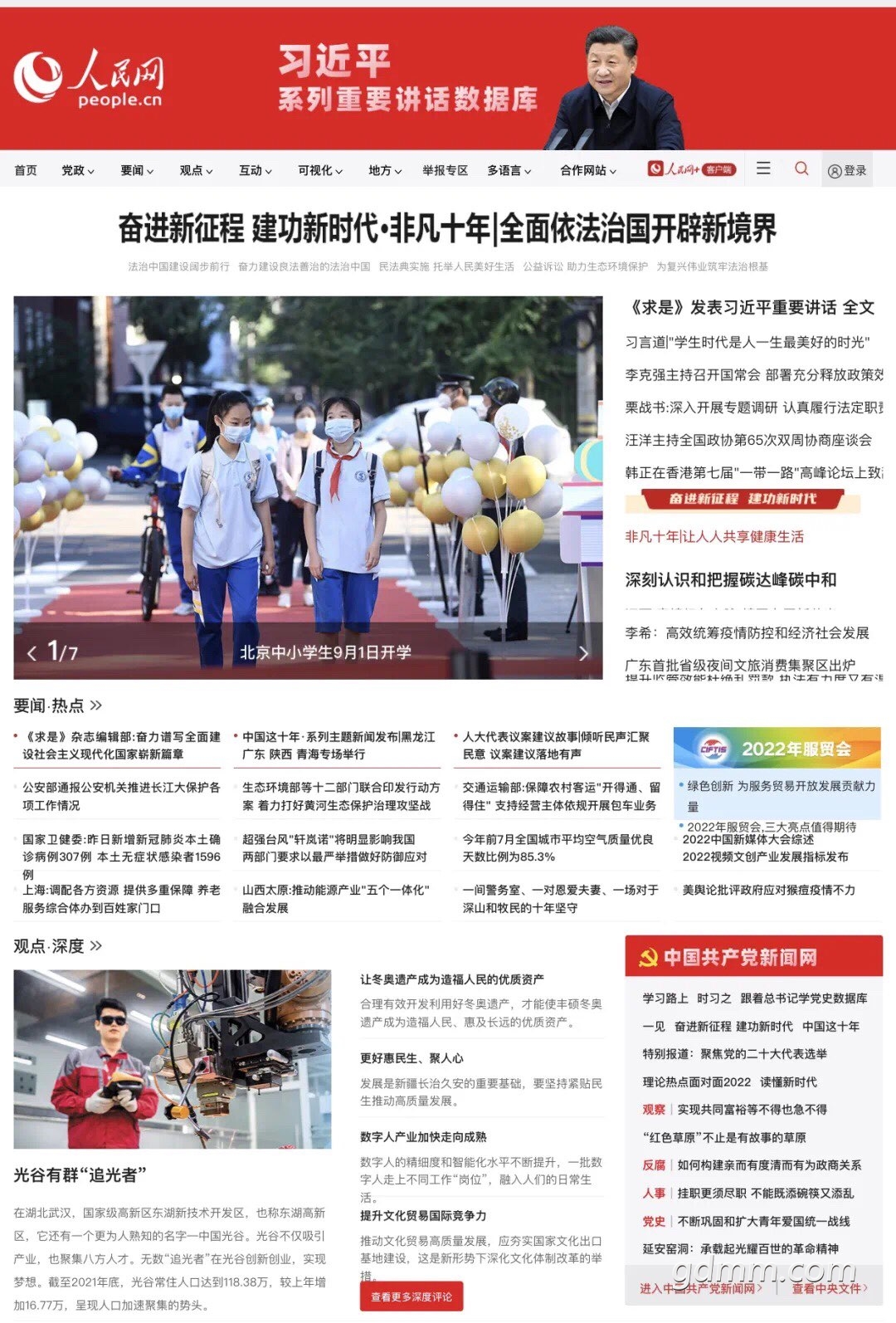 20220902215313front1_0_2811872_FpJCEbD6m_rjJCChAY4LvLPaaWSA.jpg