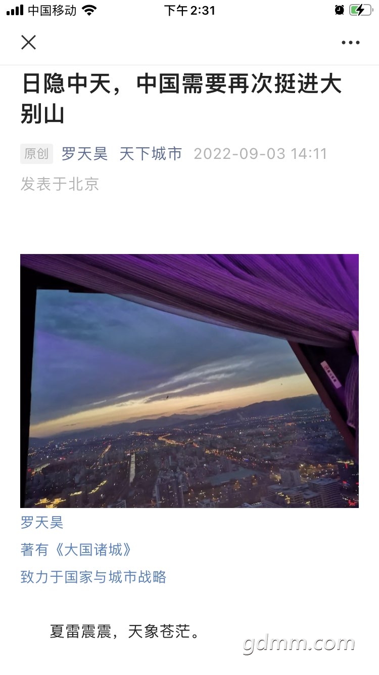 20220903144448front1_0_3369615_Fq9MiFk_leub6ZBDSmM8q1U3KN57.jpg