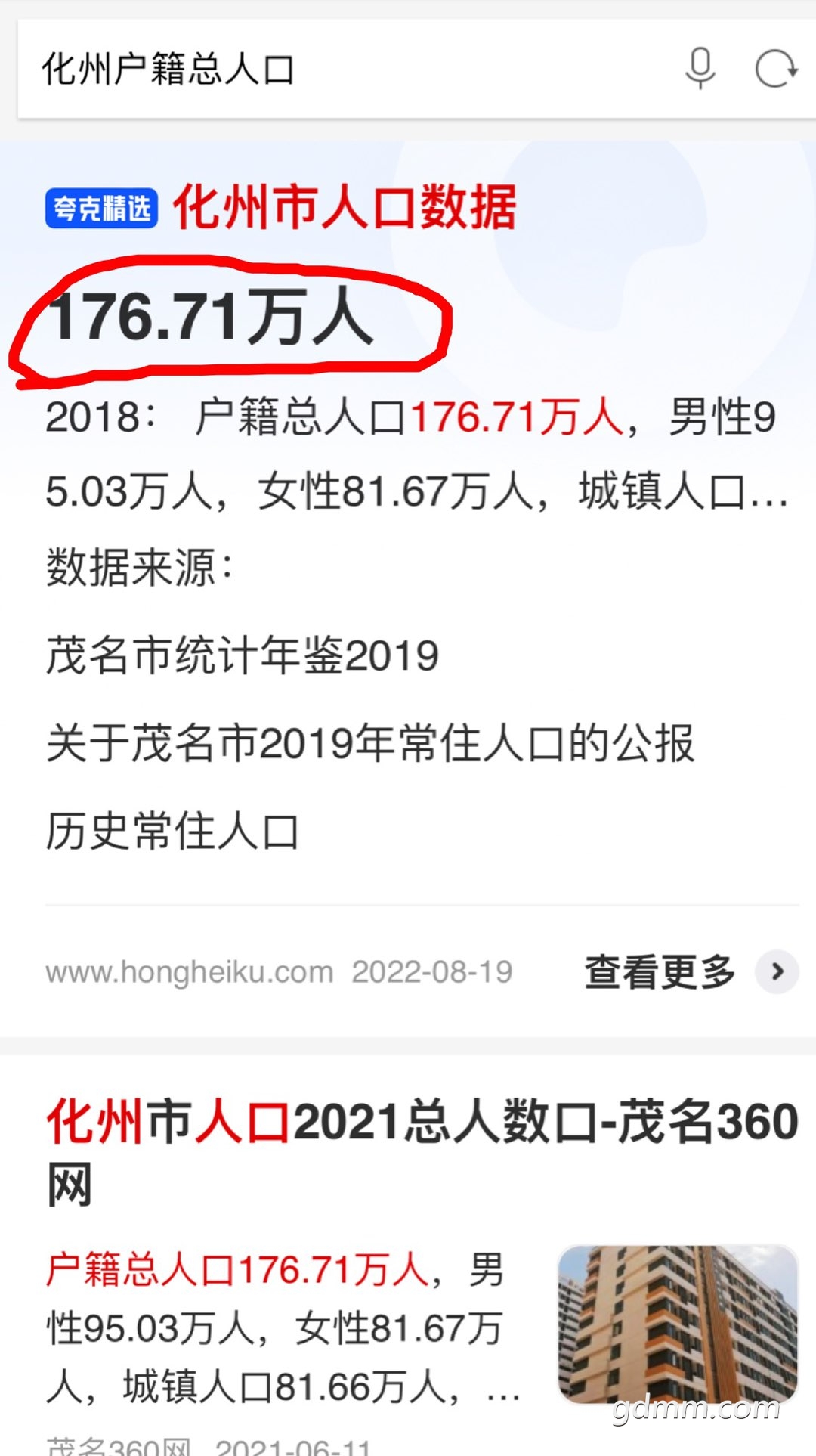 20220903231918front1_0_3269193_FmWQcFCo8I_JhKUwOyWmdTlT-xga.jpg