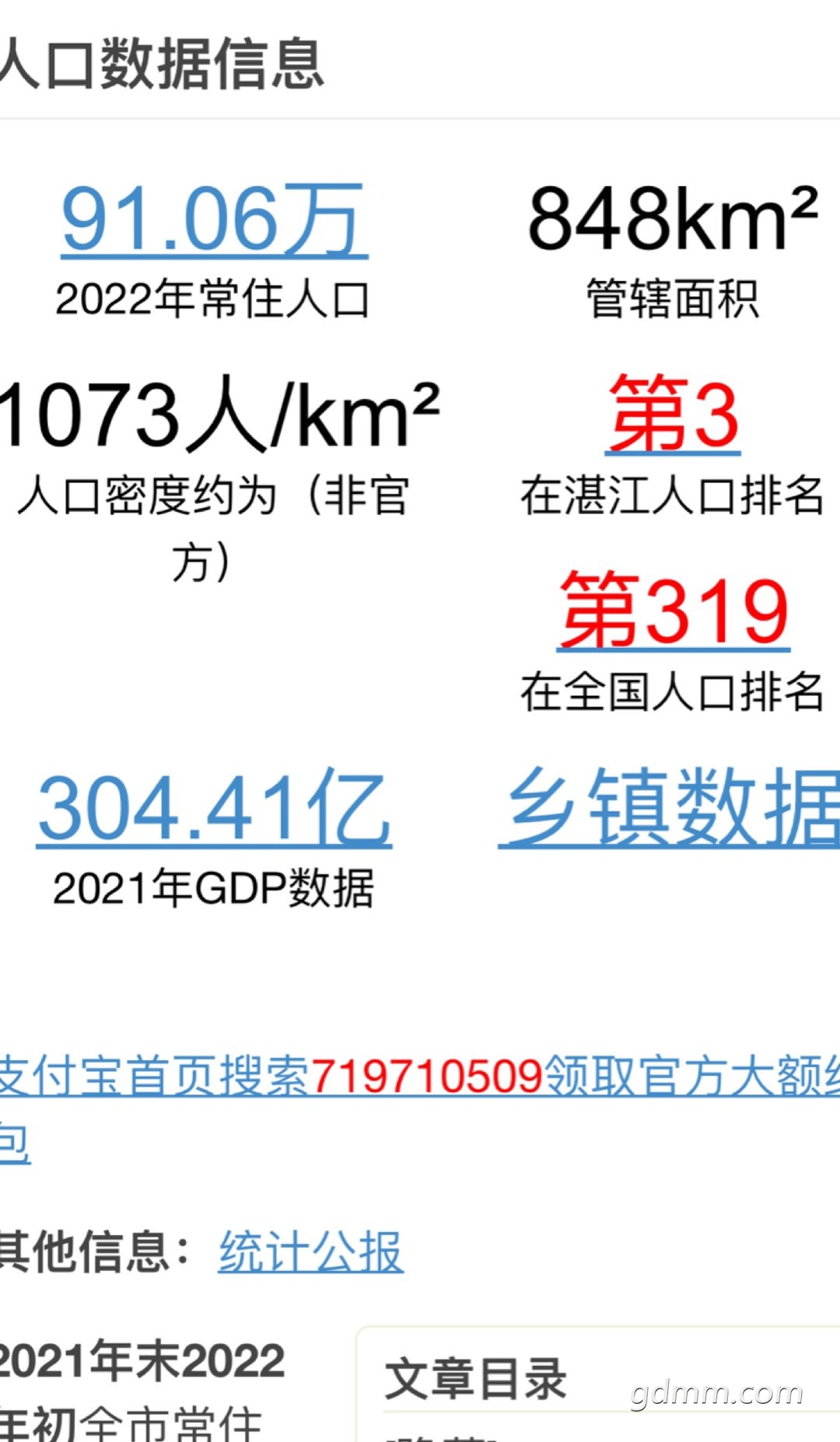 20220903232230front1_0_3269193_FjyNudfB0_iHZzhJFlg9_V_nhnft.jpg