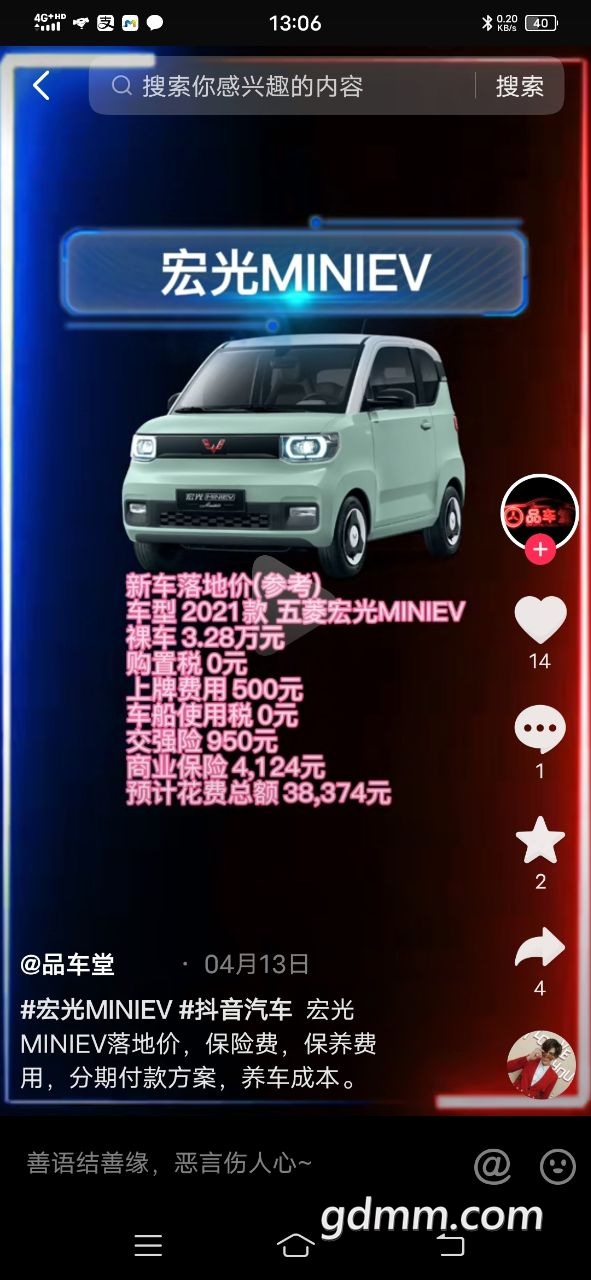 20220905130917front2_0_3266347_Fgf6TPCFFUwrYOZ75EYLXiu4qDOu.jpg