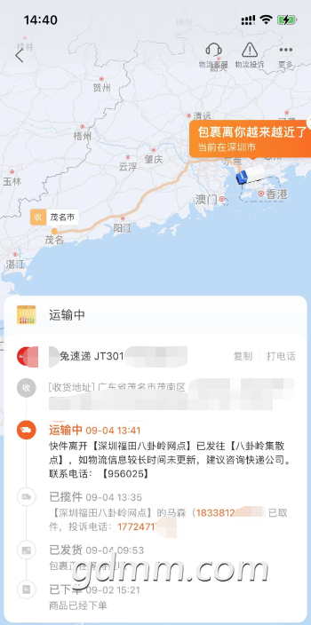 ΢Žͼ_20220907144250.png
