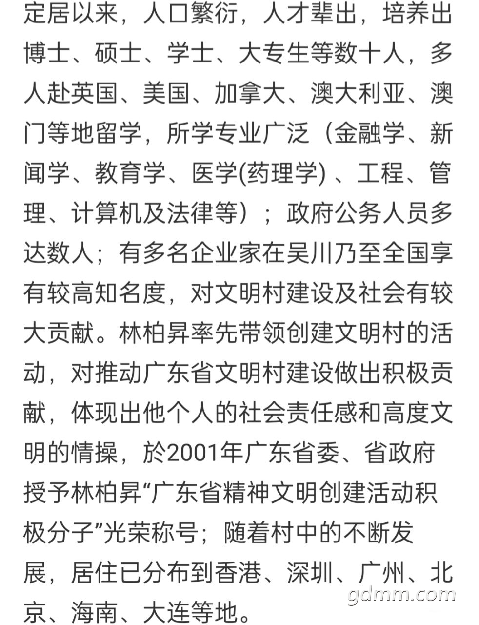 20220907215410front2_0_3375006_FqyU664YbdFlWa6tZlmAHeFqJa3x.jpg