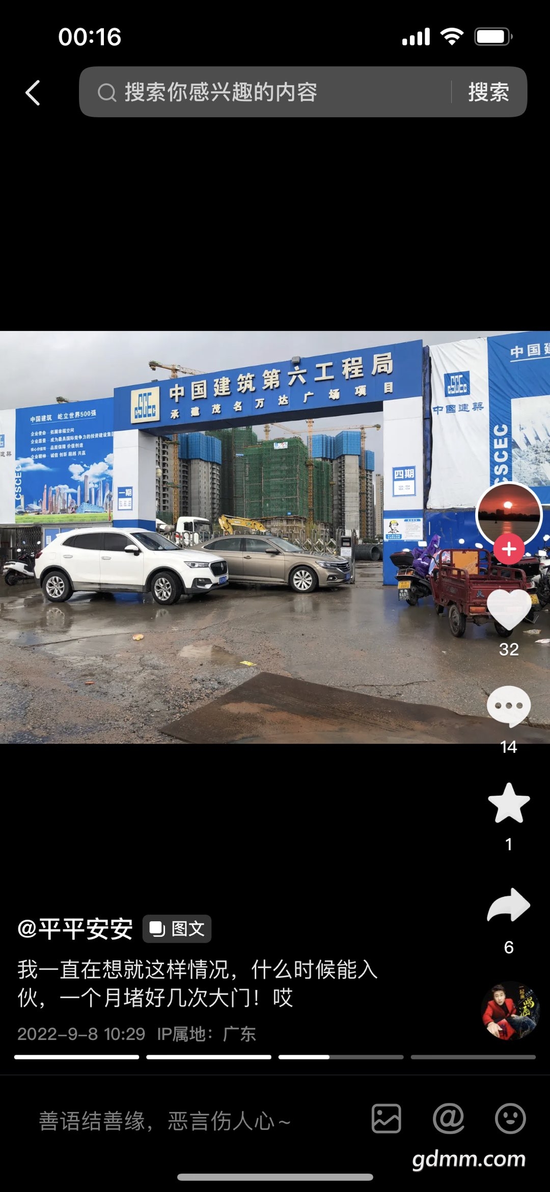 20220909002135front1_0_3340269_FuQA_k3HhWfx9_w4KYpvQiEAKC1F.jpg