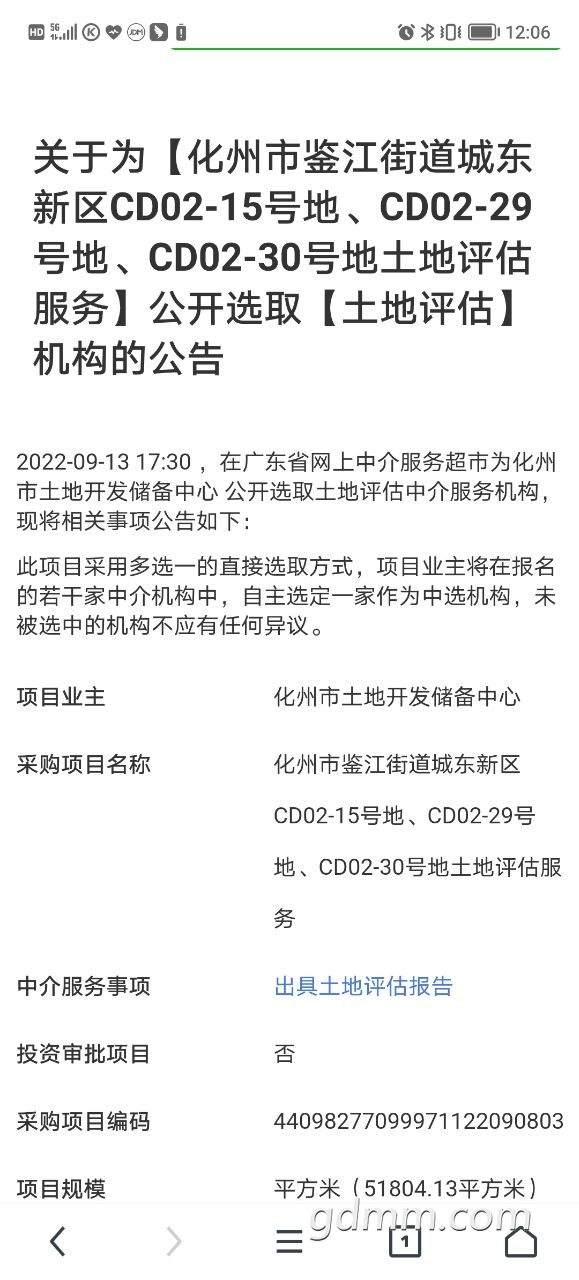 20220909120705front2_0_3282384_FoLnvvKGpq-zaiN8wlsf-kME_J1d.jpg