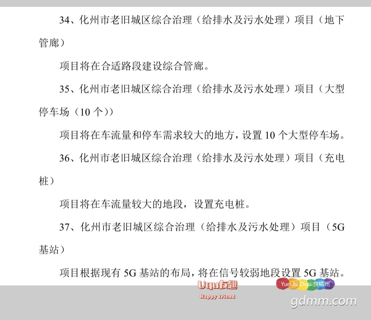 20220909220828front1_0_3275880_Fr9r_AaRowK7ZJnywRoh--bU7mCj.jpg