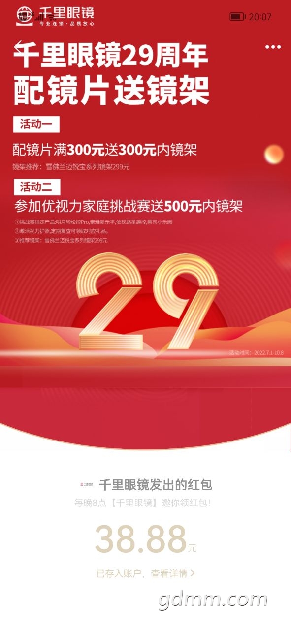 20220910200824front2_0_3341446_FhAfZL2gw_sNKDdOiBcIsO14OKRi.jpg