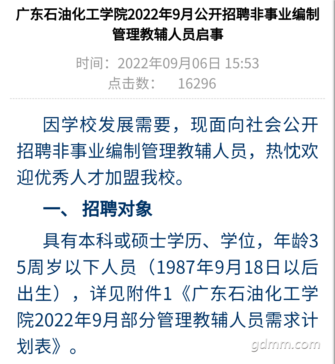 20220912075901front2_0_913935_FiE06O5sKucUtqT6005v0_zw7TxA.png