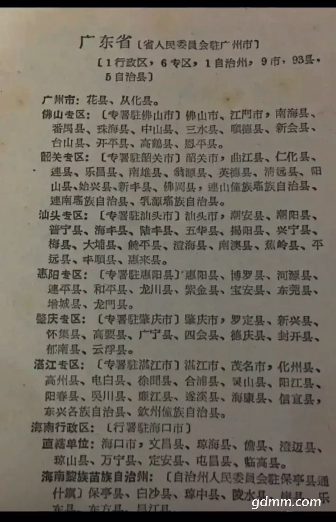 20220913091736front1_0_3355413_FtJ281LOqrZWxvSYpPZS7HxNadKf.jpg
