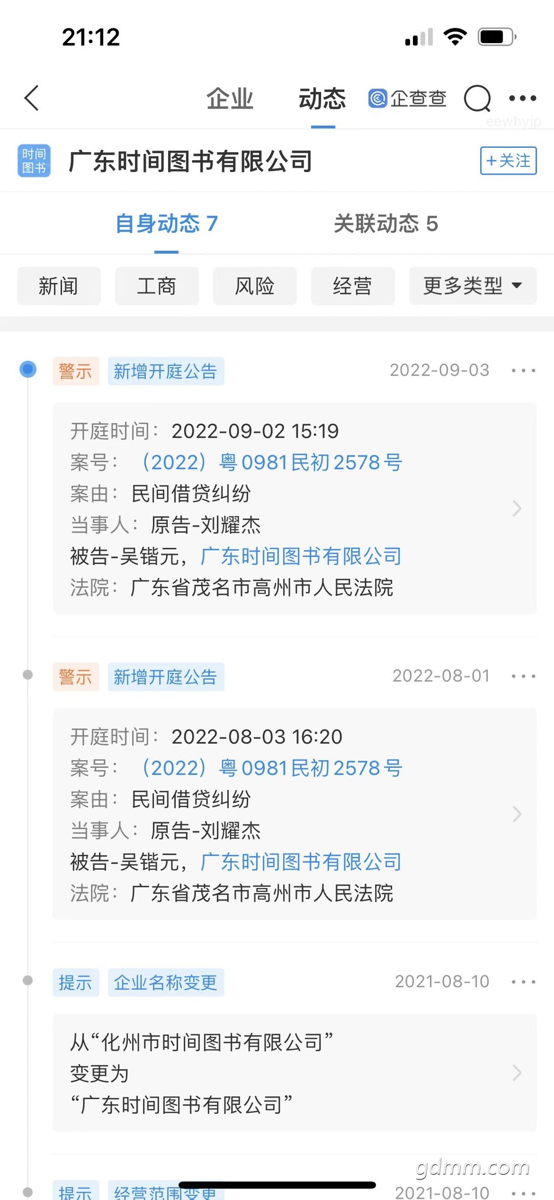 20220914075607front1_0_3280845_FkG5X0tyz49W9BZxUfMtedlK2Afc.jpg