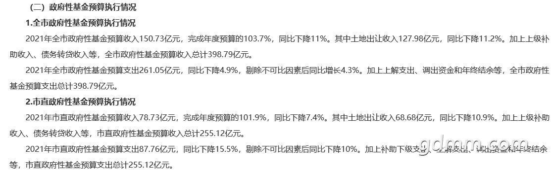 360截图20220914112432120.jpg