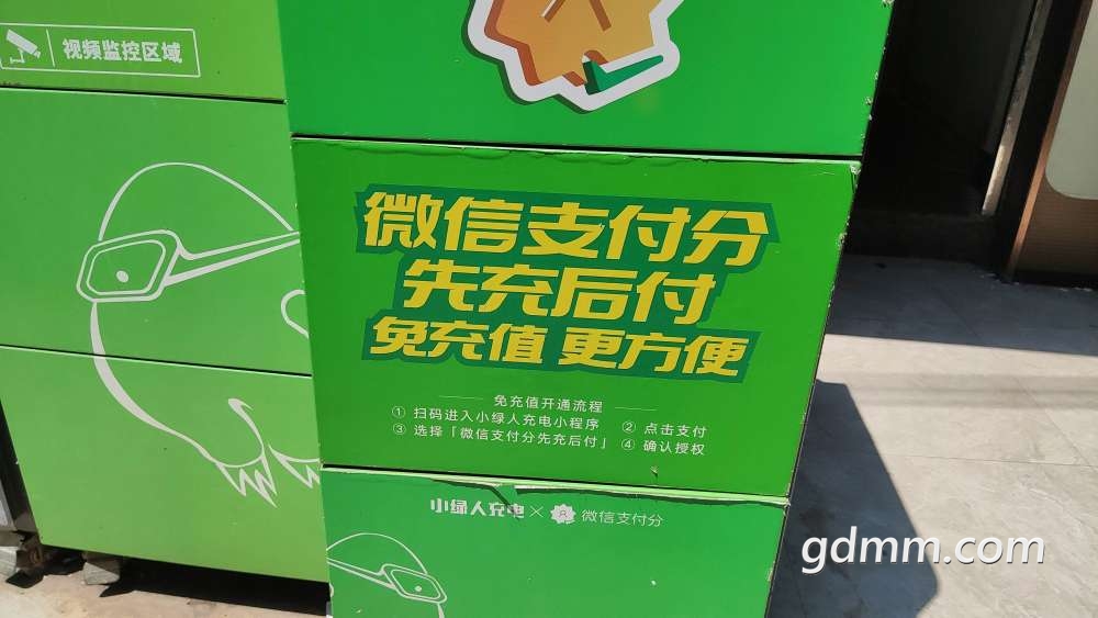 20220915140650front2_0_3245728_FtyGKv-Ca4C4xzan9RLMiXtwtMCd.jpg