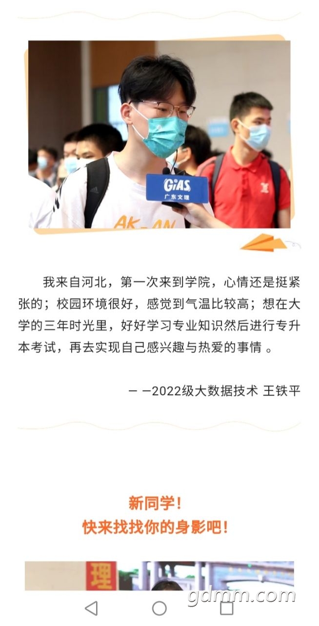 20220915162915front2_0_3252653_FiOph2Lj8i5YQ6Hv6nx1BDO3eGCf.jpg