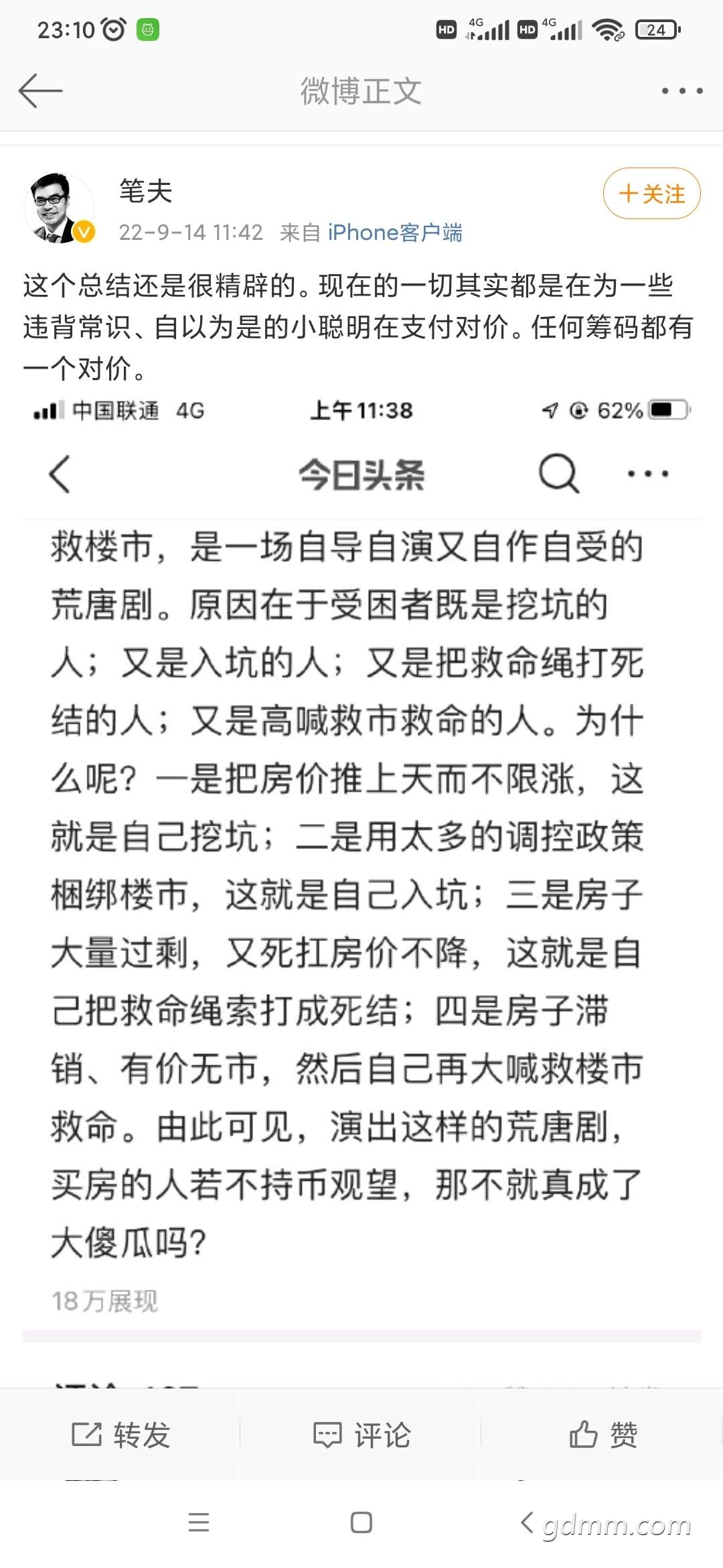 20220915231701front2_0_3287411_Fu2-KNthkTai_CKU7hmb2JSk3IcR.jpg