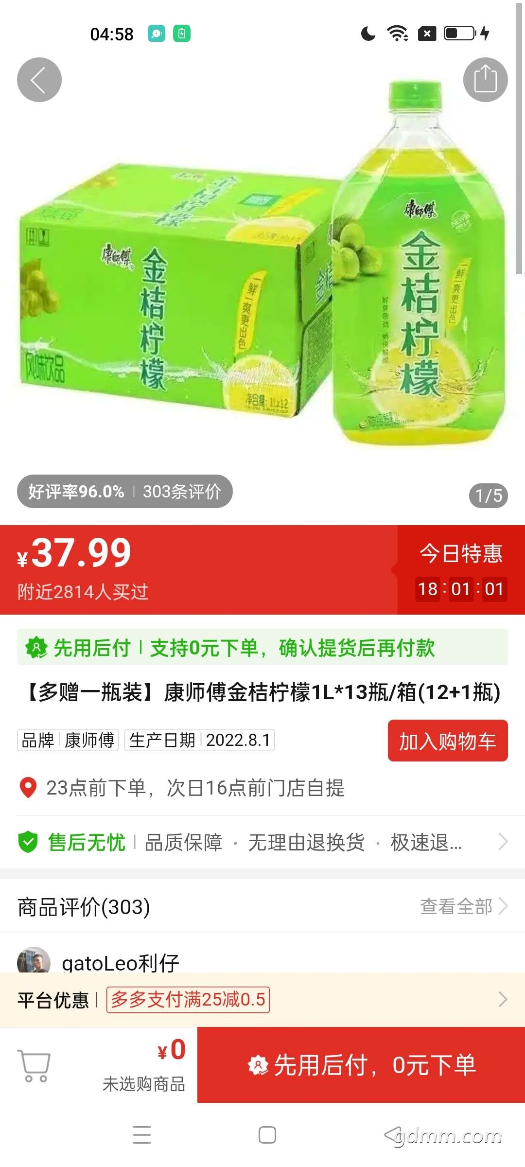20220916050408front2_0_3380455_Fig-XiISDe_ThWuC8xZQki1eQKpo.jpg