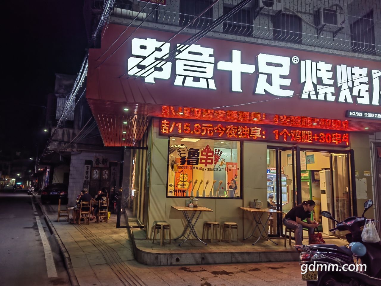 20220916223516front2_0_3377019_FkL_dKv35FLGdtEW2Gk0GxVcwGCp.jpg